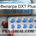 Филагра DXT Plus 40